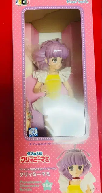 미개봉 새상품 마법의 천사 밤 마미 아존 퓨어니모