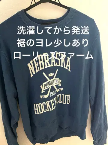 로리즈팜 F 사이즈 트레이닝복 파랑 로고 있음 중고 흠집 없음