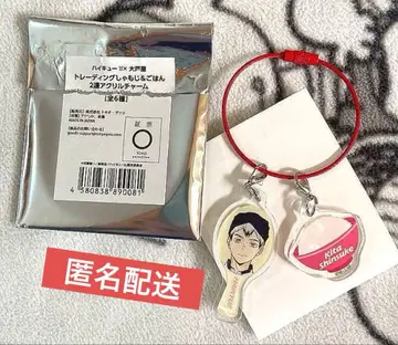 [최종 가격 인하] 하이큐 오오토야 카키오로시 주걱 아크릴 참 키타