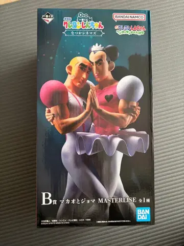 짱구는 못말려(크레용 신짱) 제일복권 세트