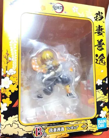 귀멸의 칼날 제일복권 아가츠마 젠이츠 B상