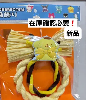 산리오 리스 설날 장식 폼폼푸딩 새상품 재고 확인 필요