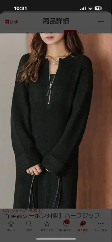 라지엠 블랙 롱 니트 원피스