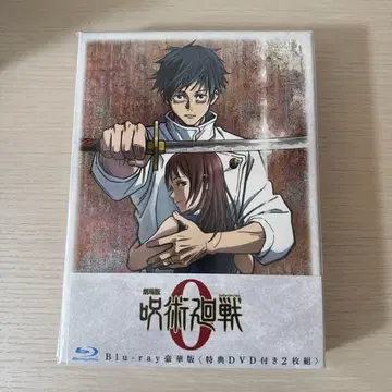 극장판 주술회전 Blu-ray 혜택 DVD 포함