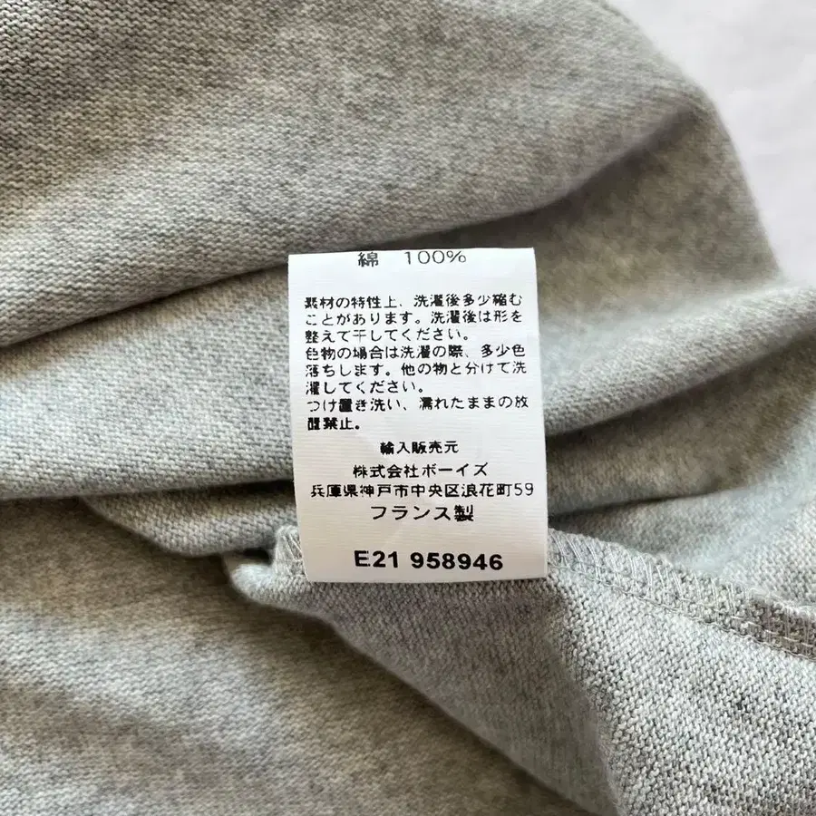 8번째 상품 이미지