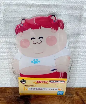 제일복권 아카미 카루비 I상 [ 서있는 뚱보 카루비! ] 아크릴 스탠드