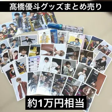 HiHiJets 응원봉 타카하시 유토 굿즈 묶음 판매