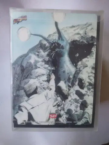 울트라 Q DVD 컬렉터즈 BOX [ 최초 한정판 ]