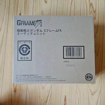 [ 미사용 새상품 ] G프레임FA 미티어 유닛