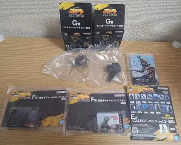 고질라 제일복권 대괴수 열전 묶음 판매