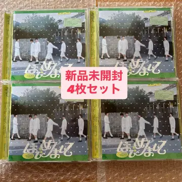 TWS 첫 만남 유니버셜반 UMS반 앨범 CD