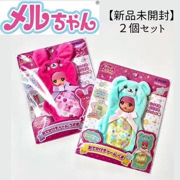 [ 미개봉 새상품 ] 포켓멜짱 외출 참 곰 토끼 2개 세트