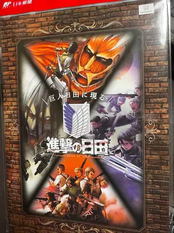 진격의 거인 히타시