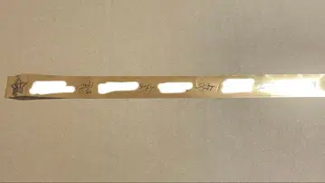 우타프리 ASSDMS 은색 테이프 낮 공연 ST RISH