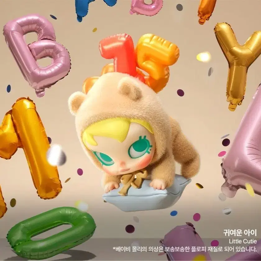 POP MART⭐️15th Anniversary シリーズ MOLLY シークレット POPMART