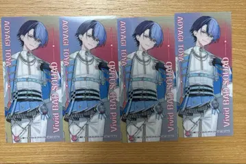 프로세카 감사제 애니메이트 혜택 아오야기 토우야 클리어 시키시