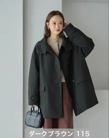 여성용 코트 (다나카 리나) M 사이즈 다크 브라운