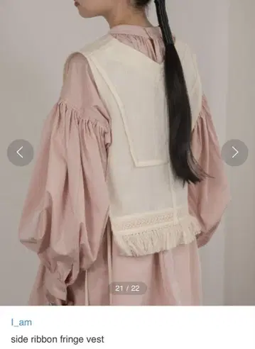 I am 아이암 프린지 베스트 리본 베스트