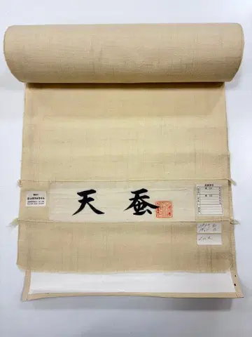 천잠 비단 직물