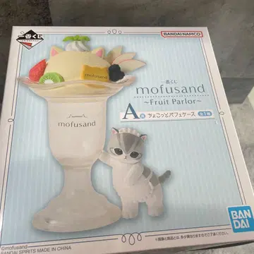 mofusand 제일복권 ( A상 쪼꼬렛 파르페 케이스 )