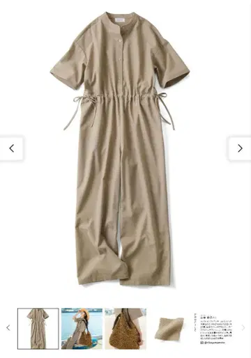 펠리시모 올인원