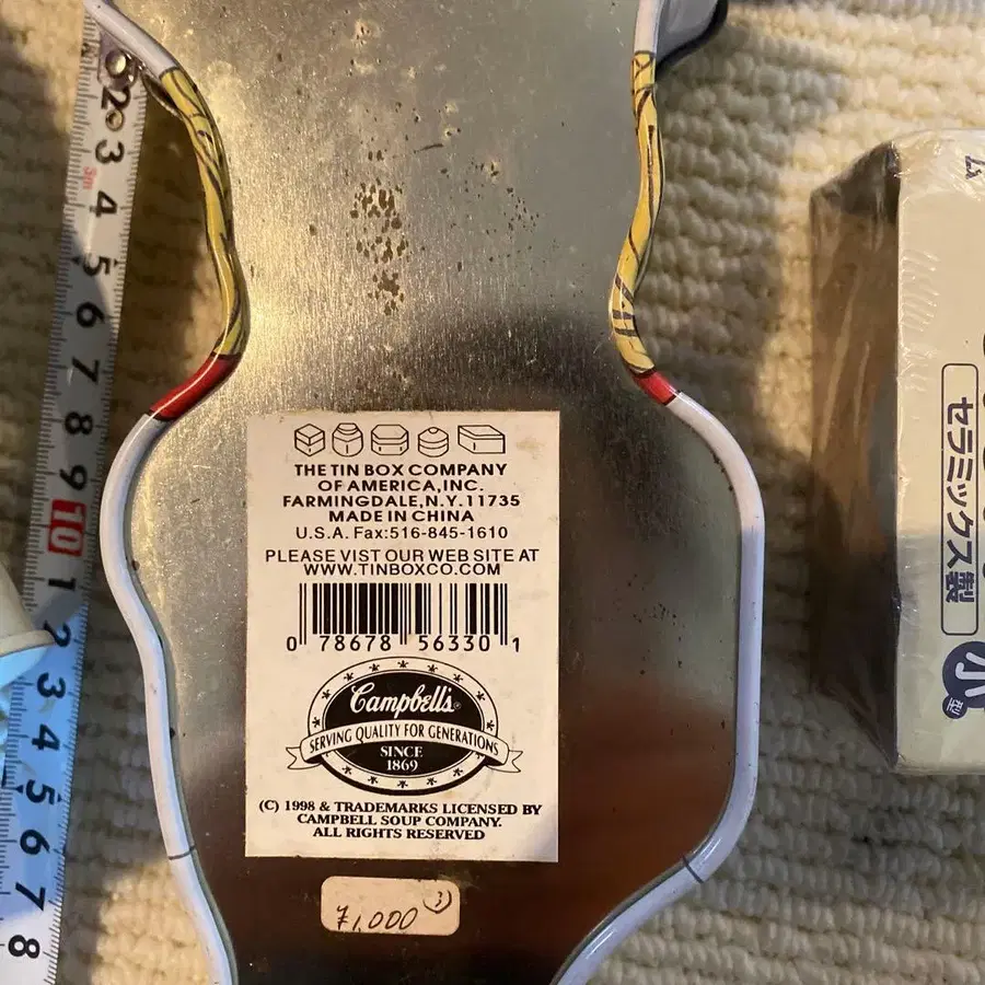 7번째 상품 이미지