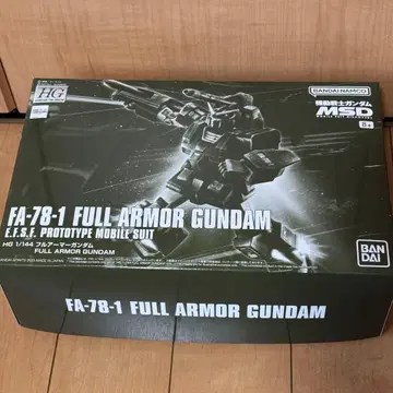 HG 1/144 FA-78-1 풀 아머 건담