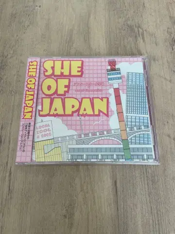 SHE OF JAPAN 아이사카 유우리 소매