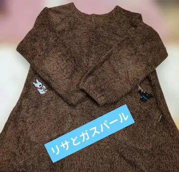 플리스 캇포기 리사와 가스파르 중고품