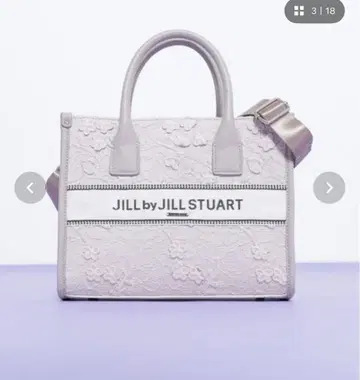 레이스 밴딩 토트