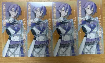 프로세카 감사제 애니메이트 특전 카미시로 루이 클리어 책갈피