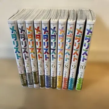 메탈리스트 1-10권 세트