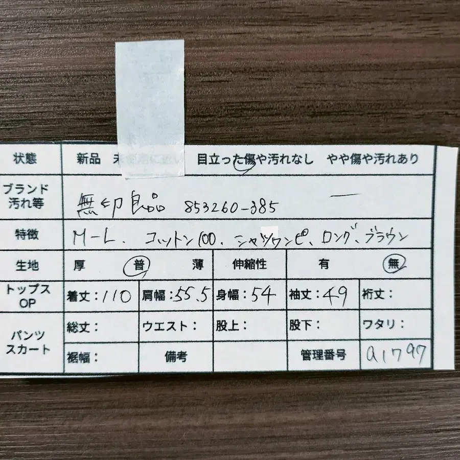 2번째 상품 이미지