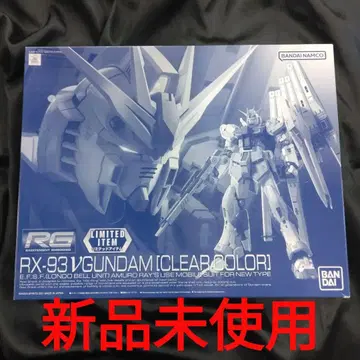 RX-93 GUNDAM (CLEAR COLOR) RG