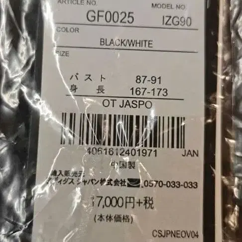 9번째 상품 이미지