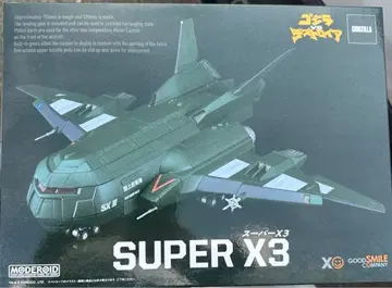 고질라 vs 디스트로이어 SUPER X3 미개봉 새상품