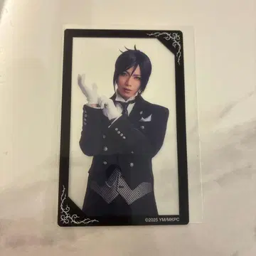 생 집사 세바스찬 클리어 카드