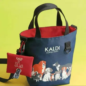 칼디 2025 강아지의 날 산책백