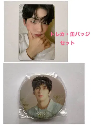 TXT 수빈 starkissed POPUP 팝업 트레이딩 카드 캔뱃지