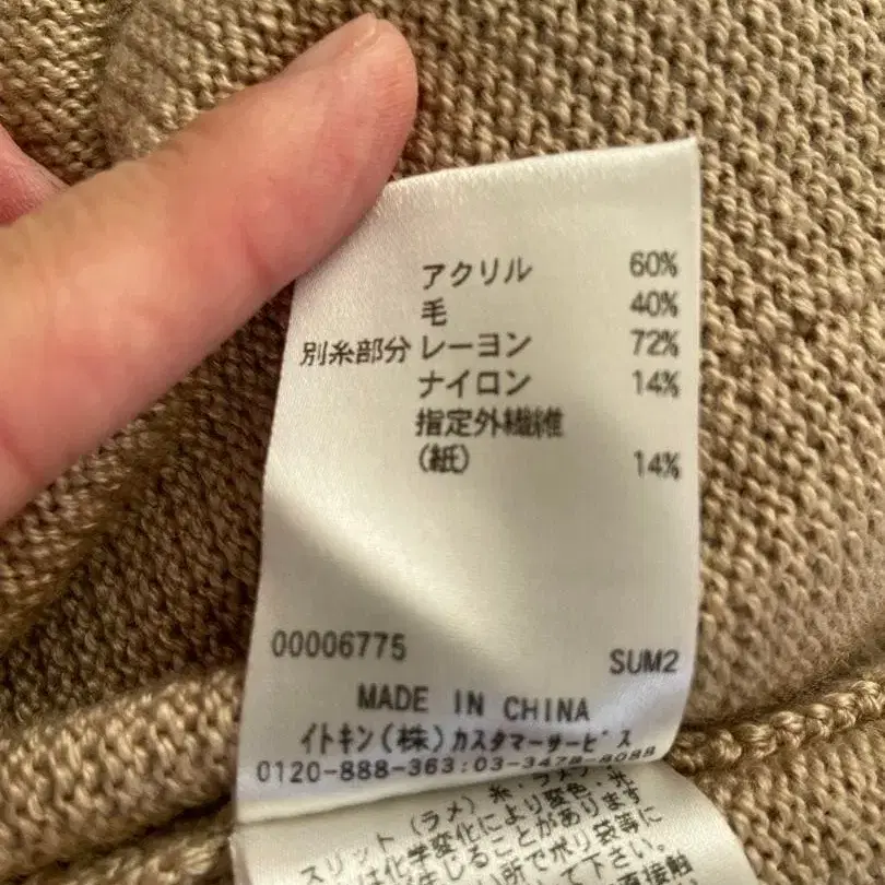 7번째 상품 이미지