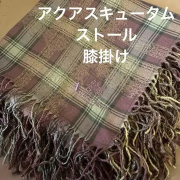 아프가니스탄 울 체크 무늬 스톨