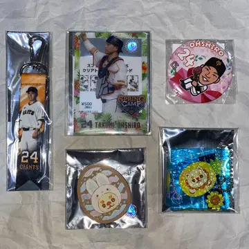 요미우리 자이언츠 GIANTS 오시로 타쿠조 굿즈 묶음 판매