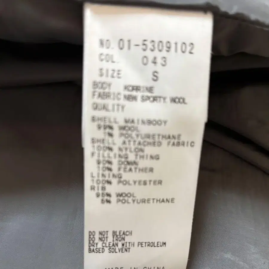 8번째 상품 이미지