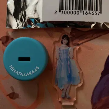 히나타자카46 와타나베 리나 바닷바람과 제멋대로 아크릴 캡