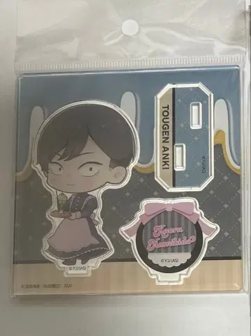 도원암귀 나미키 와타루 아크릴 스탠드