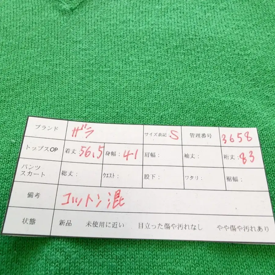 11번째 상품 이미지