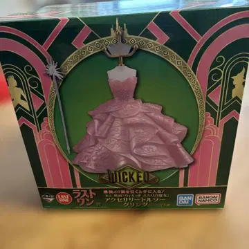 미사용 새상품 위키드 두 마녀 라스트 원상 제일복권