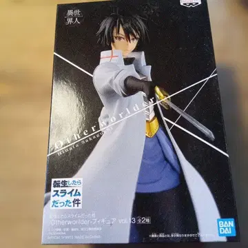 Otherworlder 하야토 사케모리 피규어