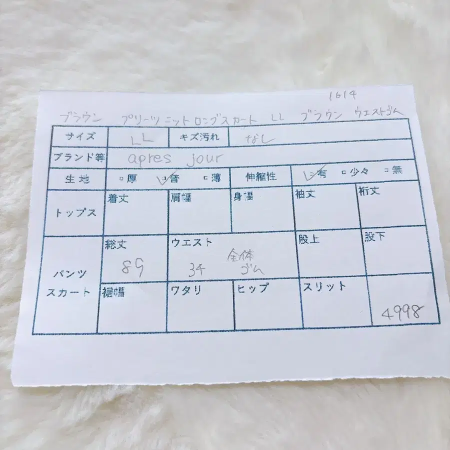 10번째 상품 이미지