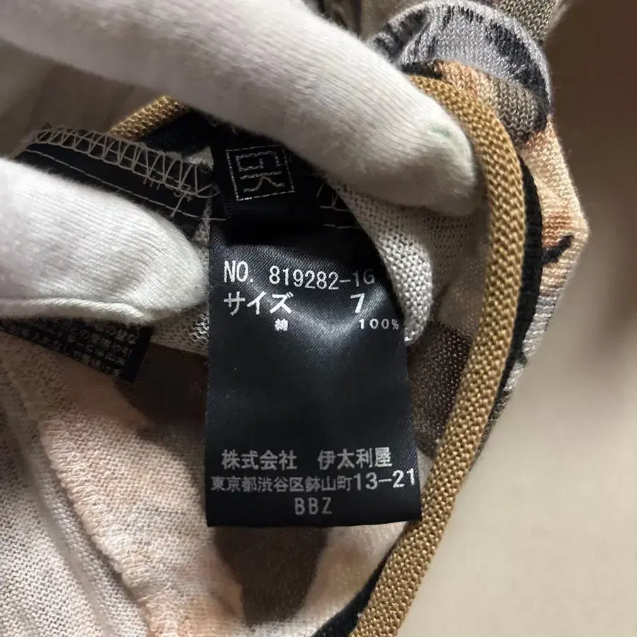 6번째 상품 이미지